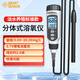 ?，?溶氧儀AT9210 便攜式水含氧量檢測(cè)儀魚(yú)塘水產(chǎn)溶解氧測(cè)定儀