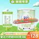 愛達(dá)力 法國原裝進(jìn)口新國標(biāo)OPO嬰幼兒配方奶粉3段400g罐裝12—36月齡