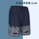 迪卡儂男式?jīng)_浪沙灘褲短褲手繪線條熊貓XXL【23年新】-4821392