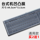 臺式機電腦通用鍵盤(pán)膜貼游戲鍵盤(pán)平面防塵保護膜套罩透明墊子 臺式電腦鍵盤(pán)凹凸膜 標準