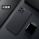 言象適用iPhone16手機殼磨砂15膚感凱夫拉碳纖維紋蘋(píng)果14promax防摔硬 黑色 iPhone16Pro