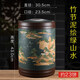 壺之歌 宜興紫砂茶葉罐普洱茶餅儲(chǔ)存罐大號(hào)密封存茶缸陶瓷特大茶葉桶醒茶盒儲(chǔ)物罐 竹節(jié)【泥繪】23餅/綠山水