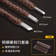 劍鎢鋼篆刻刀木工木刻印章刀石頭玉石篆刻工具套裝雕刻初學入門 3支裝