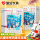 愛好（AIHAO）丙烯馬克筆兒童水彩筆不透色彩繪涂鴉diy畫筆套裝48色兒童畢業(yè)禮物 DPM1200