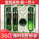 伊蓓諾精粹綠茶活力四件套裝保濕補水平衡水油伊貝諾正品專柜化妝品旗艦 精粹綠茶四件套【新款】