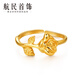航民首飾 黃金戒指足金999復(fù)古玫瑰花戒指XYH1117工費(fèi)80元/件 2.82g