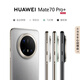 華為（HUAWEI）Mate 70 Pro+ 16GB+512GB 金絲銀錦 【小時(shí)達】