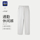 海瀾之家（HLA）休閑褲男裝25春秋季輕商務(wù)時(shí)尚系列半松緊腰舒適修身褲男士長(zhǎng)褲子 米白09 35 /175建議74~80kg