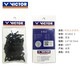 威克多（VICTOR）羽毛球拍護(hù)線釘 單線孔護(hù)線釘雙連釘 威克多球拍框穿線護(hù)線管 護(hù)線釘AC301C2黑色(雙線孔)
