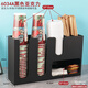 蘇瑪·優(yōu)創(chuàng  )置物架咖啡奶茶店杯架不銹鋼吧臺紙巾吸管收納架商用一次性紙杯架 6034A黑色亞克力