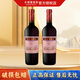 長城中糧長城干紅葡萄酒 三星赤霞珠 750ml*2雙瓶裝