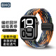 BHO適用蘋果手表表帶apple watch s10/ultra2/s9/se編織回環(huán)表帶iwatch s8/7/6/5/4尼龍磁吸扣手表帶