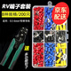GEIYURIC RV圓型冷壓端子預(yù)絕緣線耳電線O形接頭接線端子組合套裝銅鼻子 RV200盒裝+壓線鉗