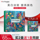 瑞斯美（LaEstephe）提亮美白保濕面膜5片/盒祛斑補(bǔ)水提亮膚色