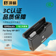 灃標(biāo)（FB）NP-BX1索尼ZV1黑卡數(shù)碼相機(jī)鋰電池RX1R ZV-1II二代 RX100M7/M6/M5 HX99 HX90 HX60充電器 【1電三充】電池*1+收納式三充（1090mAh）