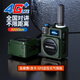 牧奇達（muqida） 軍工手臺公網(wǎng)全國商業(yè)小型插卡對講機迷你遠距離山區無(wú)線(xiàn)戶(hù)外5000公里4g對講