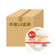 希杰（CJ）免蒸米飯速食 韓國進(jìn)口微波爐加熱即食方便白米飯 半箱210g*18盒