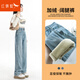紅蜻蜓闊腿牛仔褲女2025秋季新款加絨褲加厚直筒女裝休閑拖地褲子女 淺藍色長(cháng)褲加絨 XL