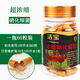 哈潔寶超濃縮固體硝化細菌膠囊魚(yú)缸水族箱凈水劑養魚(yú)用品 硝化細菌60?！酒胀墶? title=