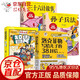 【學(xué)校指定版】注音版 稻草人安徒生童話(huà)格林童話(huà) 快樂(lè )讀書(shū)吧三年級上冊必讀的課外書(shū)閱讀書(shū)籍 小學(xué)生版同步教材經(jīng)典書(shū)目稻草人葉圣陶完整版全套名著(zhù)閱讀課程化叢書(shū)三年級上學(xué)期人教版 【4冊】漫畫(huà)洛克菲勒+兒童