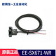 原裝歐姆龍OMRON光電開(kāi)關(guān)EE-SX系列光電傳感器帶導線(xiàn) EE-SX671-WR 1M