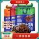 西域勇士新疆牛肉干手撕風(fēng)干牛肉干新疆特產(chǎn)牛肉干優(yōu)選原料獨立包裝 五香爆汁牛肉250g
