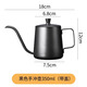 Mongdio手沖咖啡壺掛耳手沖壺細口壺 帶蓋手沖壺黑色 350ml