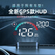 唯穎智能HUD抬頭顯示器 測速語音播報GPS汽車通用車速油耗轉(zhuǎn)速時間投影 M22基礎(chǔ)版 USB/車速時間指南針