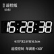 馳海（CHkosda）鐘表掛鐘客廳萬年歷電子鐘會(huì)議室表掛墻創(chuàng)意倒計(jì)時(shí)器led數(shù)字時(shí)鐘 遙控版 六位盒裝白字 70*16.5cm 27英寸 大尺寸