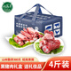 白蕩里黑豬肉禮盒 散養(yǎng)黑豬肉套餐  送禮佳品 肋排2斤+筒骨2斤【4斤裝】