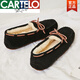 卡帝樂(lè )鱷魚(yú)（CARTELO）秋冬羊毛豆豆鞋女加絨毛毛棉鞋真皮平底保暖孕婦媽媽鞋一腳蹬瓢鞋 黑色 羊京絨 40