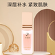 玫瑰頌志剛家玫瑰 提亮精華液緊致填充玫瑰芳齡魔法油保濕提亮精華油 玫瑰頌芳齡魔法油40ml