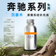 智祺適用于奔馳香氛香水原廠車載香薰系統(tǒng)補(bǔ)充液車內(nèi)專用e級(jí)s級(jí)邁巴赫 沉香木【30ml補(bǔ)充液】一瓶裝
