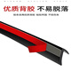 尚行者汽車(chē)門(mén)窗玻璃密封膠條車(chē)窗戶(hù)通用加裝車(chē)窗玻璃震動(dòng)異響V型條 四個(gè)車(chē)門(mén)[帶工具] 帶背膠