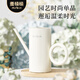 麥桶桶（Mr.Bin）澆花水壺長嘴家用專用高顏值奶油風(fēng)大壺口多肉灑澆水壺花壺 1.5L - 長嘴澆花壺