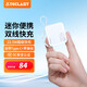 臺(tái)電迷你移動(dòng)電源自帶線10000毫安22.5W快充可愛(ài)學(xué)生1W毫安20W快充小巧便攜安卓充電寶 M10 PRO-W-白色