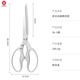 德國進(jìn)口品質(zhì)雞骨剪刀 廚房家用不銹鋼強力頭專(zhuān)用烤肉 銀色 加長(cháng)款廚房強力剪刀