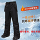 牧途雪（MUTUSNOW） 滑雪褲男士戶(hù)外登山單雙板加厚夾棉防風(fēng)保暖耐磨背帶雪地褲 1908 1908男黑褲 2XL
