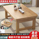 蒼槿折疊桌橡膠木炕桌家用實(shí)木榻榻米小茶幾飄窗桌床上學(xué)習桌電腦矮桌 【整裝實(shí)木加厚】(60*40*23)