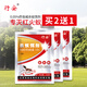 行安紅火蟻藥粉克星野外果園菜地誘殺滅紅火蟻專(zhuān)用藥茚蟲(chóng)威殺蟻餌劑 100克/袋
