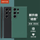 HotFire 適用三星s24ultra手機(jī)殼 SAMSUNG Galaxy S24Ultra保護(hù)套防摔硅膠升級(jí)鏡頭男款女磨砂-靜夜黑