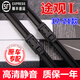 適用大眾途觀(guān)雨刮器途觀(guān)l雨刮片原裝途觀(guān)L前后雨刷片13-17-18-19-20-21年款雨刷器膠條 途觀(guān)L（前雨刷）