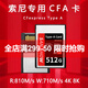 閃映cfa卡CFexpressType A索尼存儲卡1TB適用于SONY內(nèi)存卡a1/A7R5/A7M4/A7S3/FX3/FX6/fx30/fx60/A9M3 【99%索尼用戶選擇】CFE-A精英版-