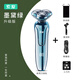 索愛電動(dòng)剃須刀男士刮胡刀多功能理容套全身水洗胡須刀送男友生日禮物禮盒干濕兩用 S690墨綠色標(biāo)配+三刀片+收納袋普通裝