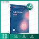 口腔醫(yī)學(xué)本科教材 全套17冊第八版人衛(wèi)配口腔解剖生理學(xué)黏膜病修復(fù)種植牙周牙體牙髓頜面外科組織病理修復(fù)正畸學(xué)民衛(wèi)生出版社醫(yī)學(xué)教材 兒童口腔醫(yī)學(xué) 第5版