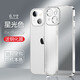 可樂豬 蘋果iPhone13手機(jī)殼 蘋果13透明軟殼磨砂防指紋全包鏡頭保護(hù)套 超薄防摔手機(jī)套男女新款 （6.1）蘋果13 磨砂直邊【星光色】配鋼化膜