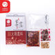 小尾羊品牌高端羊骨老湯火鍋底料清湯208g辣湯268g廠家直發(fā) 辣湯2盒*268克