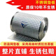 繪晴防盜窗防盜網(wǎng)墊板陽(yáng)臺防護網(wǎng)不銹鋼沖孔板防盜網(wǎng)防護欄防漏防墜網(wǎng) 常規厚度【直邊】 定制尺寸(聯(lián)系客服)