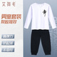 艾舞戈男童舞蹈服套裝褲子芭蕾舞服裝男孩練功服兒童中國現代舞服上衣 【前V后圓】白色長(cháng)袖+蘿卜褲 140 (身高140-150cm)