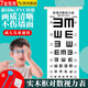 東之天地 視力表國際標準家用測試眼睛對數E字驗光視力表兒童成人防水防撕 視力表+指揮棒遮眼板+無(wú)痕釘